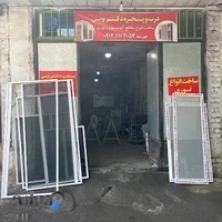 پنجره دکتروین