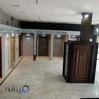 دفتر فروش بهین دُر