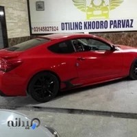 کارشناسی پرواز