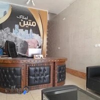 مشاور املاک متین