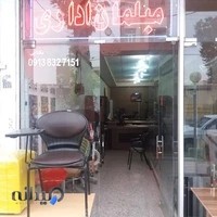 مبلمان اداری یکتا