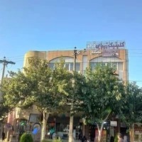 دندانساز نگین