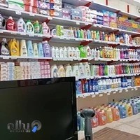 فروشگاه شوینده و بهداشتی میکالا