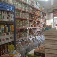 عطاری گل سرخ