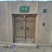 محصولات ارگانیک آبگینه