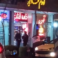 شیرینی شکلات شعبه ۱