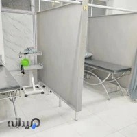 فیزیوتراپی افرا