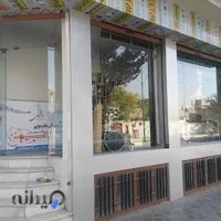 فروشگاه آلات موسیقی هارمونی