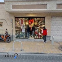 فروشگاه هدیه آرنا