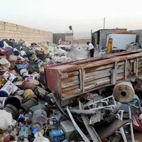 مرکز خرید ضایعات رضایی