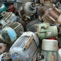 بنگاه خرید ضایعات مس وبرنج و المینیوم سعادت