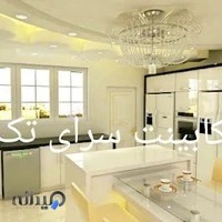 دکوراسیون تک