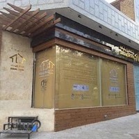 دکوراسیون خانه رویایی