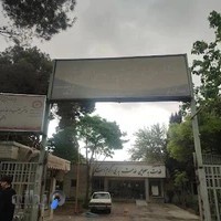 توانبخشی و نگهداری معلولین ذهنی مریم