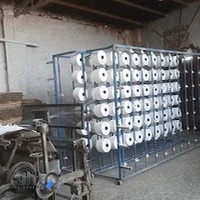 بافندگی رضائیان فرد