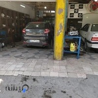 تعمیرگاه تکنو پارس