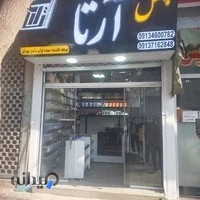پخش لوازم جانبی موبایل آرتا