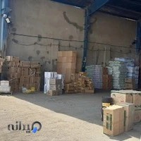 باربری آرژانتین(سفیر.رهپاک)