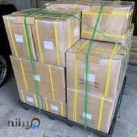 شرکت بازرگانی ساپکو (واردات، صادرات) (دفتر چین)