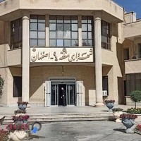 شهرداری منطقه 9