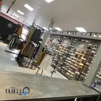 فروشگاه کفش و لباس امیران