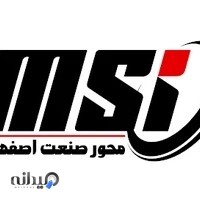 محورصنعت اصفهان