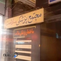 دکتر مهران رضوانی