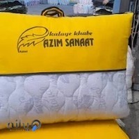 تولیدی تشک عظیم صنعت