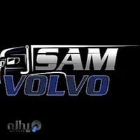 فروشگاه لوازم یدکی سام ولوو