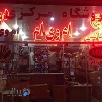 فروشگاه یکدانه چانگان اریو جیلی بسترن فاو دوو