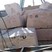 مجتمع سنگ سعیدی