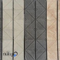 صنایع سنگ البرز