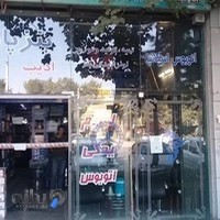 فروشگاه بنز پارت ادیب (لوازم یدکی اتوبوس اسکانیا)