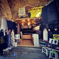 پارچه سرای اطلس