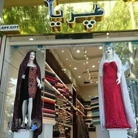 پارچه‌سرای پریا