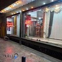 فرشگاه پرده و دکوراسیون داخلی صبا