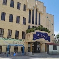 هنرستان پسرانه خرداد