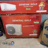 کولرگازی و لوازم خانگی نقش جهان