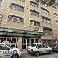 طب فیزیکی دکتر مریم چترایی