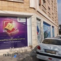 شعبه سرپرستی بیمه ملت 5013