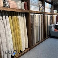 فروشگاه پارچه مبلی مجلل- قلع ریز