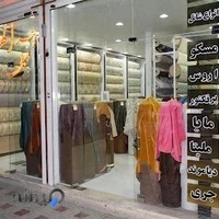 پارچه مبلی الهیه