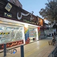 کناف اصفهان خمینی شهر مرکزی نیک سازه