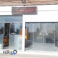 کباب بریان باران