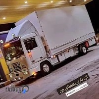 گاراژ سپهر شماره ۳۱