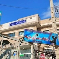 کتابخانه عمومی بعثت(مهربین)
