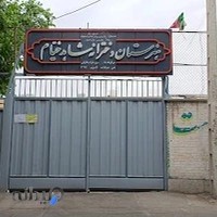 هنرستان شاهد خیام