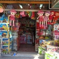 اسباب بازی گُمبولی