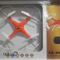 اسباب بازی فروشی محمد