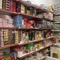 عطاری علی بابا علی فیض مند